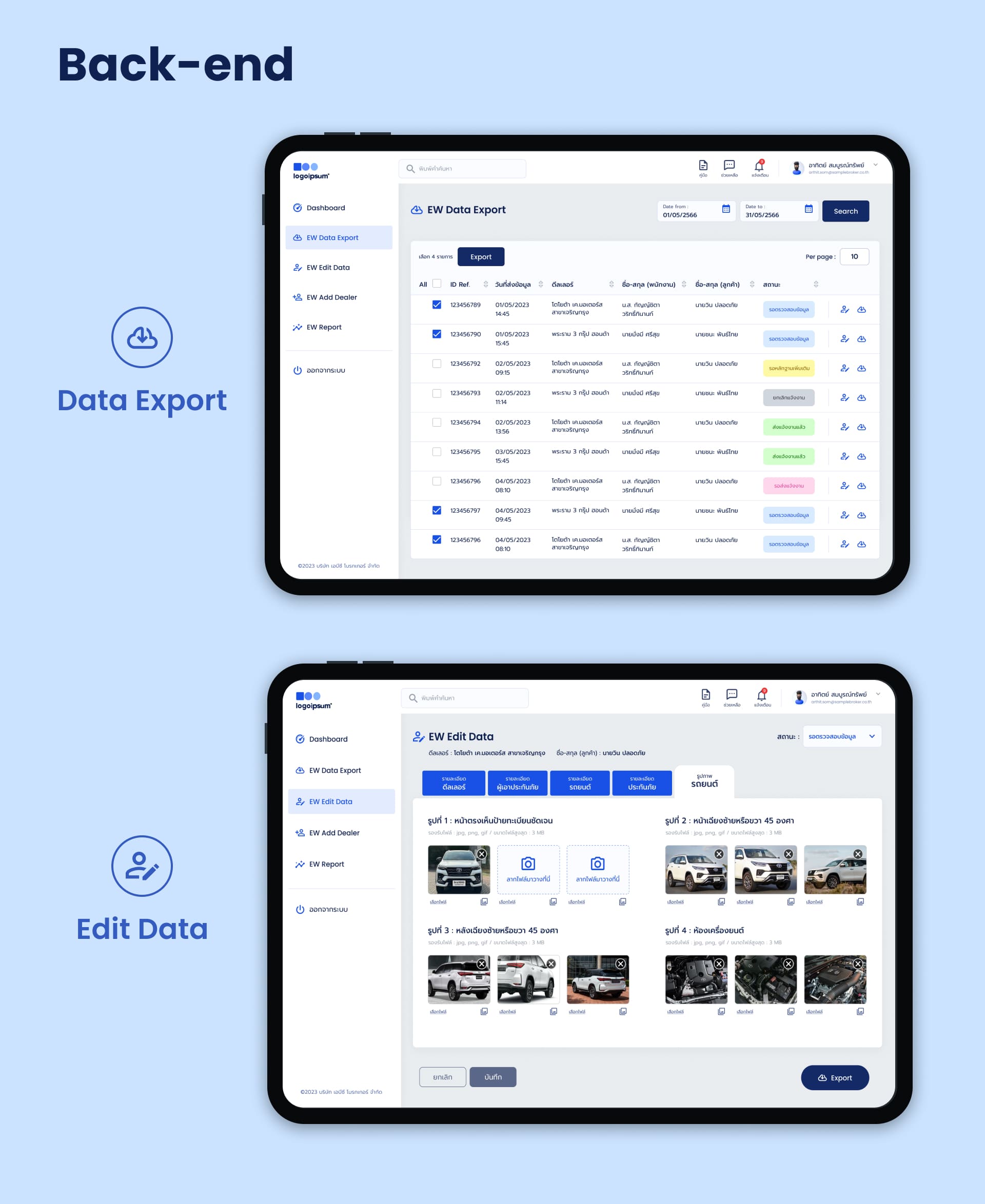 The Motor - Car Insurance Web App UI Concept Design - Backend Mockups by Kanchita Varitthinanon